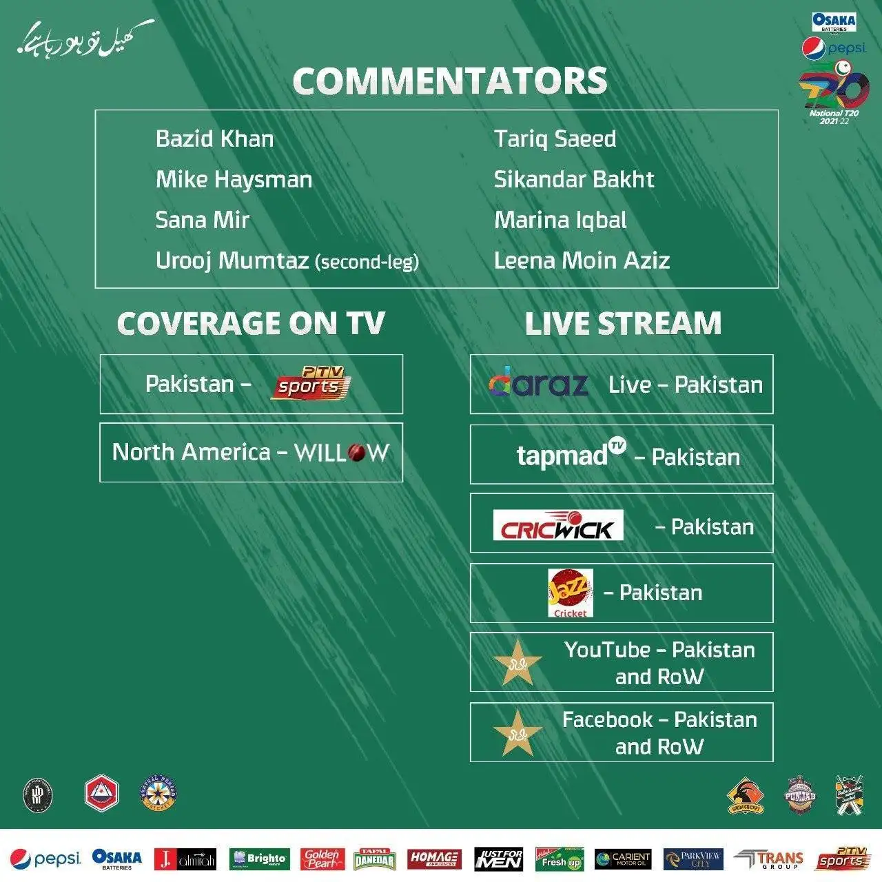 List of commentators for National T20 Cup 2021