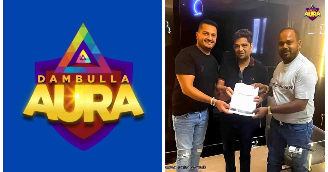 Dambulla Aura's participation confirmed in LPL 2023