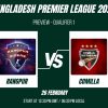 BPL 2024 Qualifier 1, Rangpur Riders vs Comilla Victorians Preview, Pitch Report, Weather Report, Predicted XI, Fantasy Tips, and Live Streaming Details