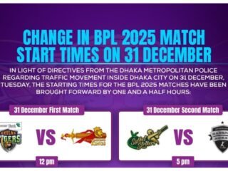 BPL 2025 Reschedules Matches on December 31